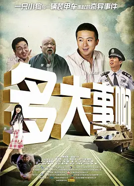 综合色天天